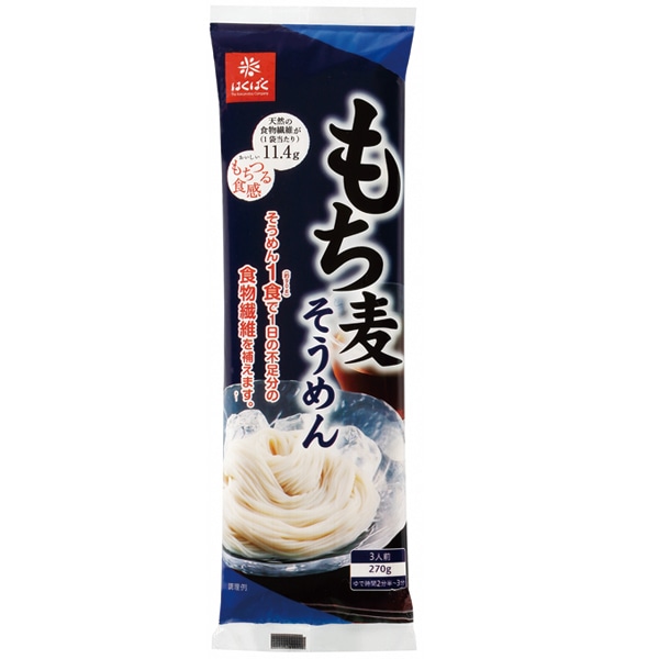 はくばく もち麦そうめん 270g×15袋入×(2ケース)