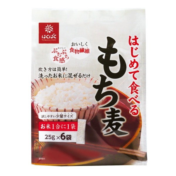 はくばく はじめて食べるもち麦 150g(25g×6袋)×6袋入×(2ケース)