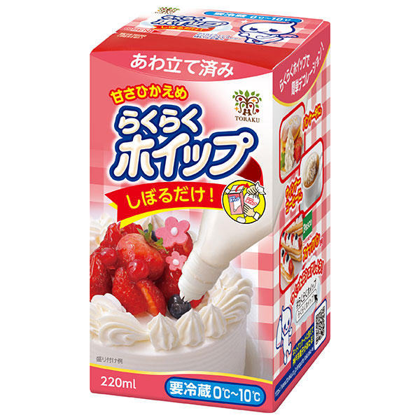 トーラク らくらくホイップ 220ml×6個入 チルド 冷蔵品