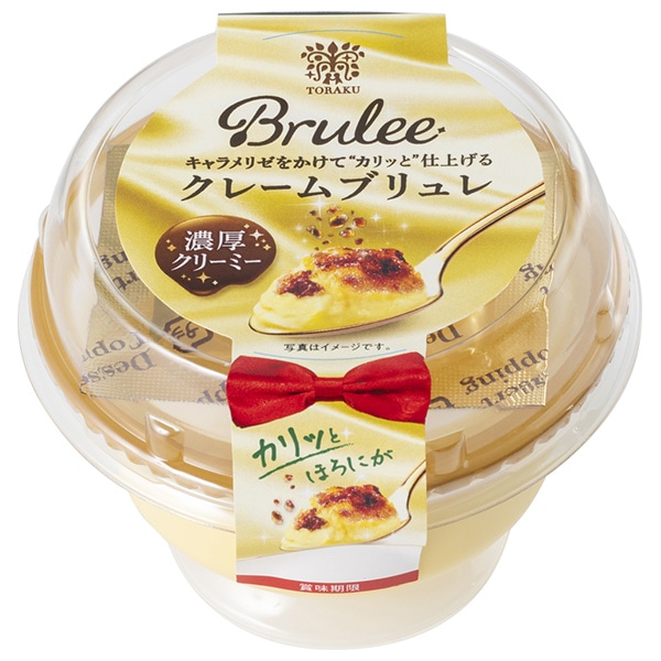 トーラク Brulee クレームブリュレ (88g+キャラメリゼ2.5g)×6個入×(2ケース) チルド 冷蔵品