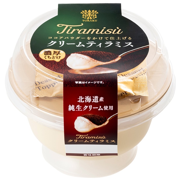 宝幸 ロルフ レアチーズケーキ プレーン 70g×12個入: 飲料 食品専門店 味園サポート｜ANA Mall｜マイルが貯まる・使えるショッピングモール