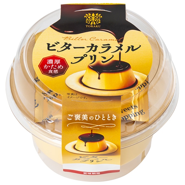 トーラク ビターカラメルプリン (90g+6g)×6個入 チルド 冷蔵品