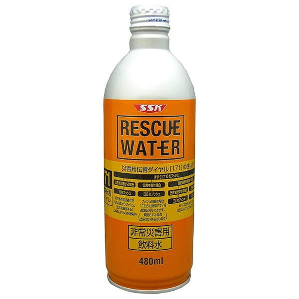 清水食品（SSK） RESCUE WATER(レスキューウォーター) 非常災害用飲料水 480mlボトル缶×24本入