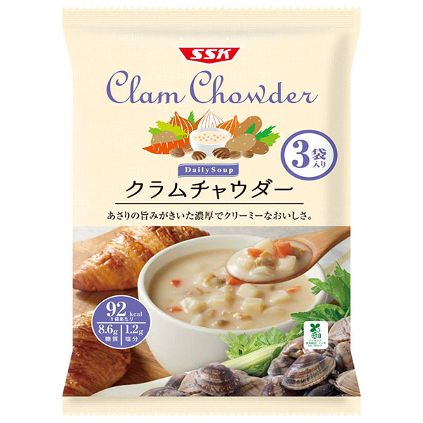 SSK Daily Soup(デイリースープ) クラムチャウダー 160g×3袋×20袋入×(2ケース)