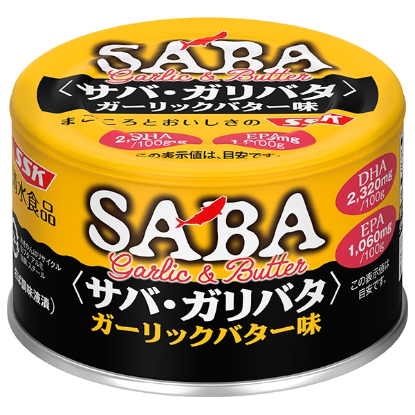 SSK サバ・ガリバタ ガーリックバター味 140g缶×24個入