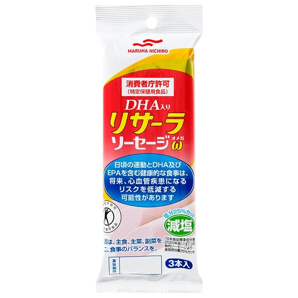 マルハニチロ リサーラソーセージω(オメガ) 【特定保健用食品】 (50g×3本)×10袋入×(2ケース)