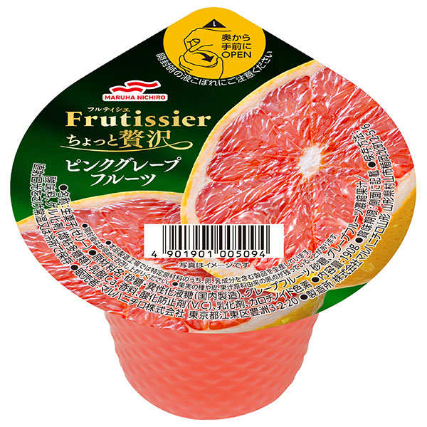 マルハニチロ フルティシエ ちょっと贅沢ピンクグレープフルーツ 190g×24(6×4)個入×(2ケース)