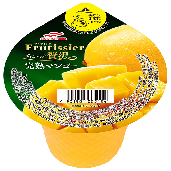 マルハニチロ フルティシエ ちょっと贅沢完熟マンゴー 190g×24(6×4)個入