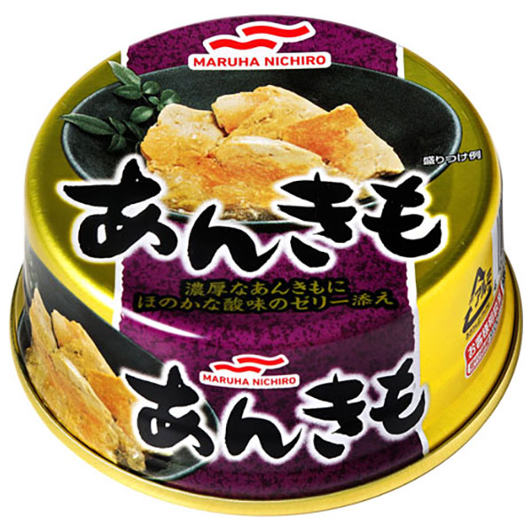 マルハニチロ あんきも 70g×24個入×(2ケース)