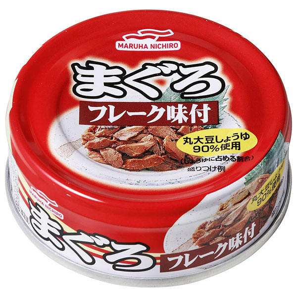 マルハニチロ まぐろ フレーク味付 70g×24個入