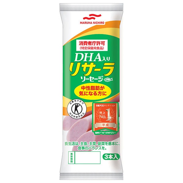マルハニチロ DHA入り リサーラソーセージ【特定保健用食品 特保】 (50g×3本)×10袋入