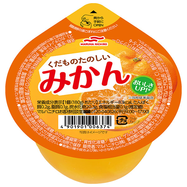 マルハニチロ くだものたのしい みかん 180g×24(6×4)個入
