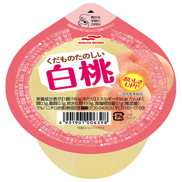 マルハニチロ くだものたのしい 白桃 180g×24(6×4)個入