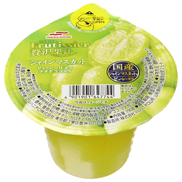 マルハニチロ フルティシエ 贅沢果汁 シャインマスカットピューレー仕立て ナタデココ 190g×24(6×4)個入