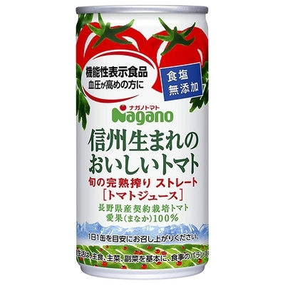 ゴールドパック 旬果彩菜 190g缶×20本入×(2ケース): 飲料 食品専門店