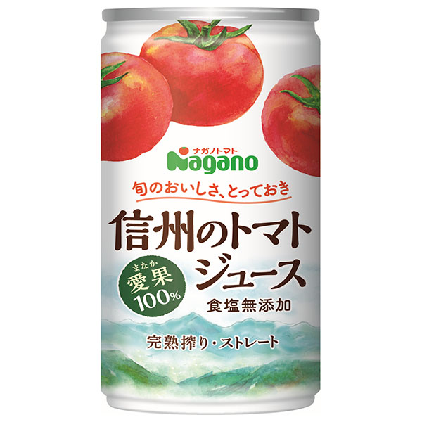 ナガノトマト 信州のトマトジュース 食塩無添加(20P) 190g缶×20本入