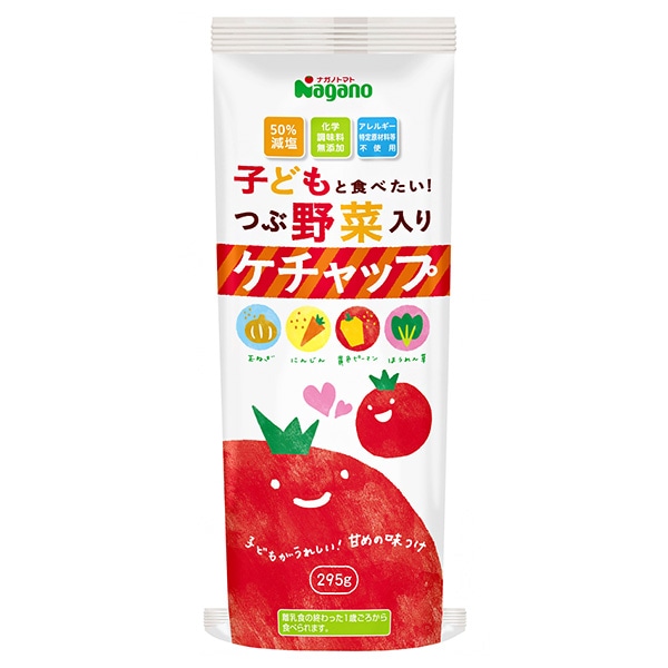 ナガノトマト 子どもと食べたい！つぶ野菜入りケチャップ 295g×15本入