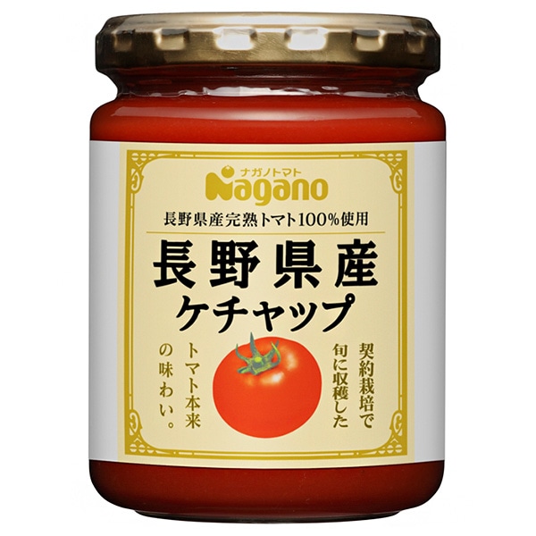ナガノトマト 長野県産ケチャップ 240g瓶×12本入