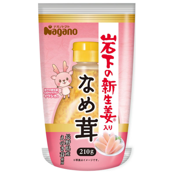 ナガノトマト 岩下の新生姜入りなめ茸 210g×20(10×2)本入