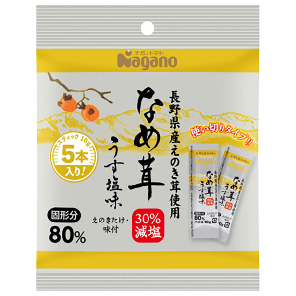 ナガノトマト なめ茸 うす塩味 スティック (10g×5本)×48袋入
