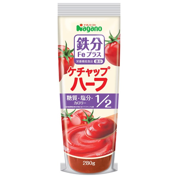 ナガノトマト ケチャップハーフ 鉄分プラス 280g×30本入