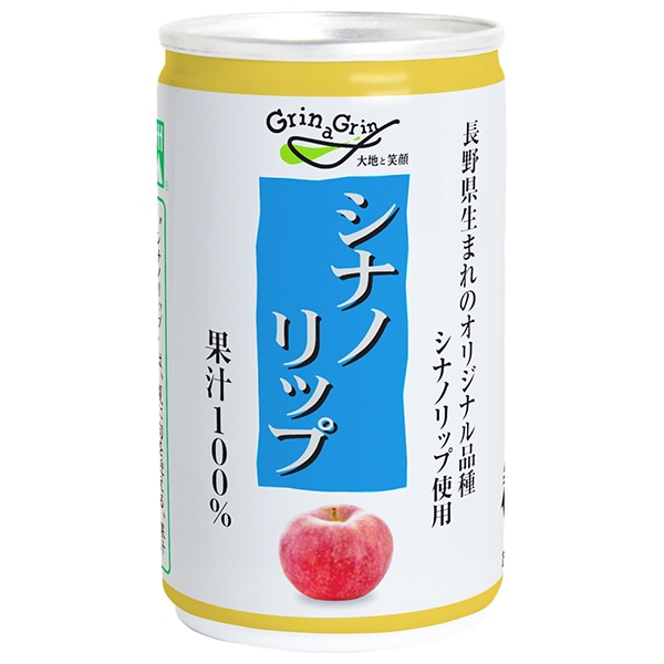 長野興農 信州 シナノリップ りんごジュース 160g缶×30本入×(2ケース)