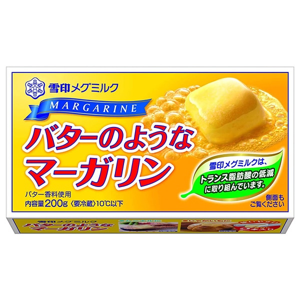 雪印メグミルク バターのようなマーガリン 200g×12個入 チルド 冷蔵品