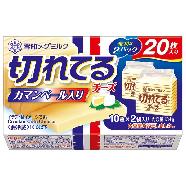 雪印メグミルク 切れてるチーズ カマンベール入り 134g(10枚×2袋)×12個入×(2ケース) チルド 冷蔵品