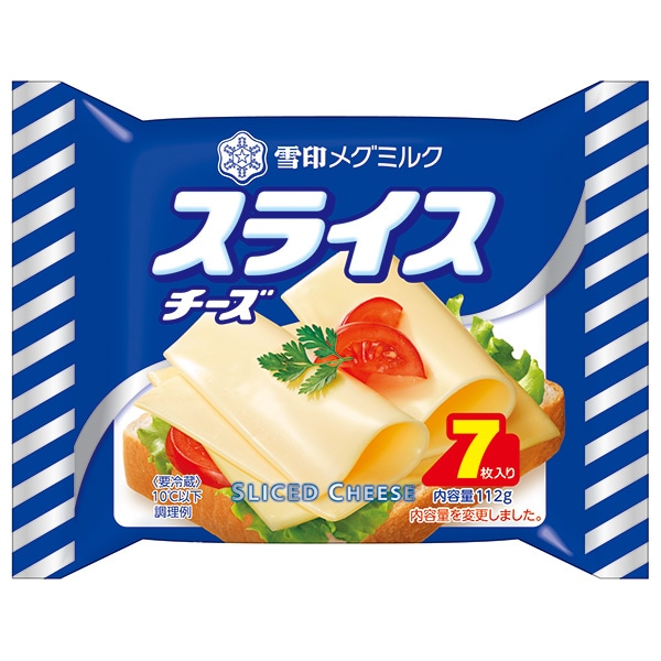 雪印メグミルク スライスチーズ(7枚入り) 112g×12袋入×(2ケース) チルド 冷蔵品