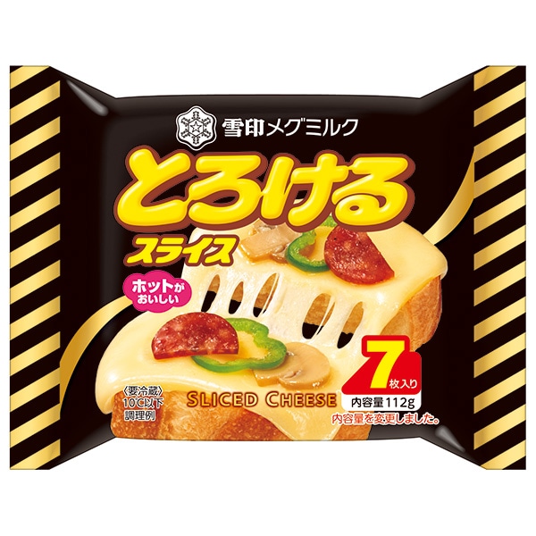 雪印メグミルク とろけるスライス(7枚入り) 112g×12袋入×(2ケース) チルド 冷蔵品