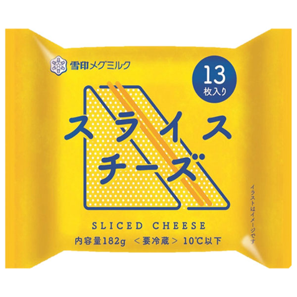 雪印メグミルク スライスチーズ (13枚入り) 182g×12袋入 チルド 冷蔵品