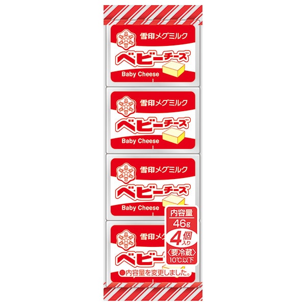 雪印メグミルク ベビーチーズ 46g(4個)×15個入×(2ケース) チルド 冷蔵品
