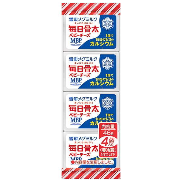 雪印メグミルク 毎日骨太 ベビーチーズ 46g(4個)×15個入×(2ケース) チルド 冷蔵品