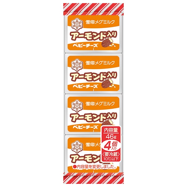 雪印メグミルク アーモンド入りベビーチーズ 46g(4個)×15個入 チルド 冷蔵品