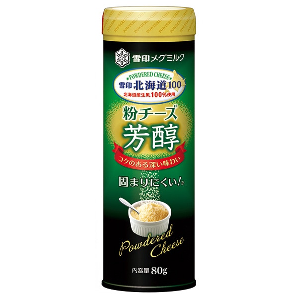 雪印メグミルク 雪印北海道100 粉チーズ芳醇 80g×12個入 チルド 冷蔵品