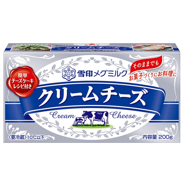 雪印メグミルク クリームチーズ 200g×12箱入×(2ケース) チルド 冷蔵品