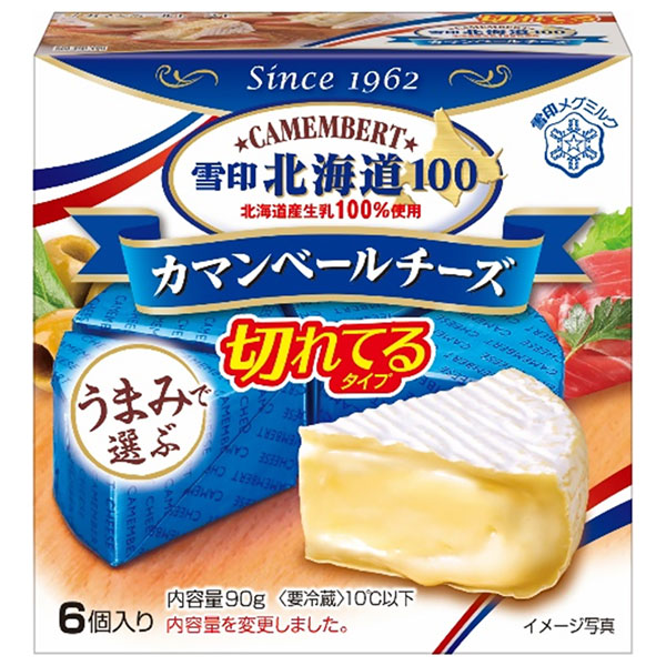 雪印メグミルク 雪印北海道100 カマンベールチーズ 切れてるタイプ 90g(6個入り)×10箱入×(2ケース) チルド 冷蔵品
