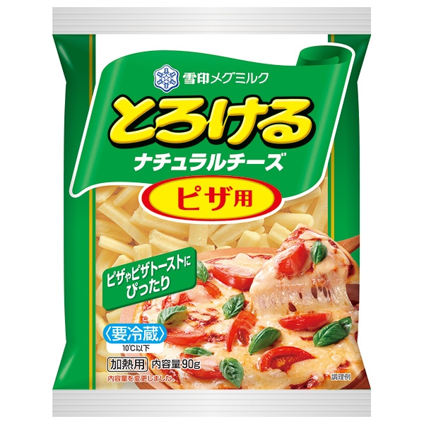 雪印メグミルク とろけるナチュラルチーズ ピザ用 90g×20袋入×(2ケース) チルド 冷蔵品