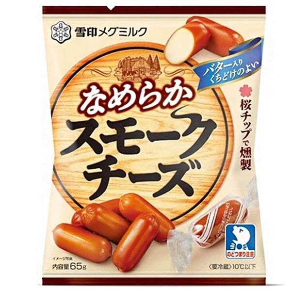 雪印メグミルク なめらか スモークチーズ 65g×20袋入×(2ケース) チルド 冷蔵品
