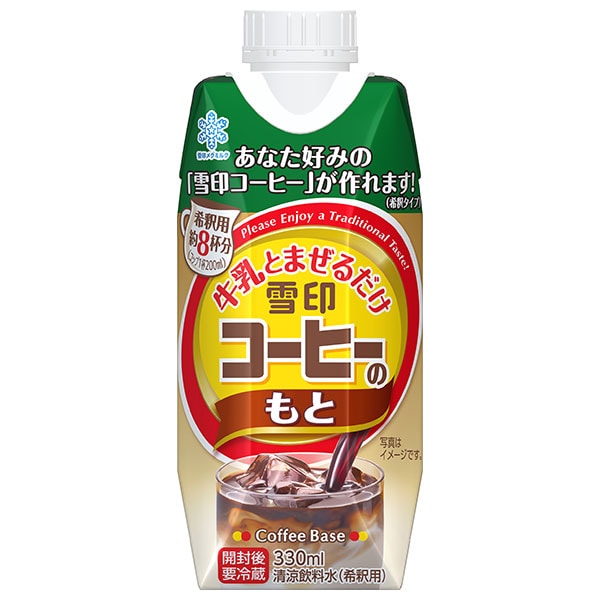 雪印メグミルク 牛乳とまぜるだけ 雪印コーヒーのもと 330ml×12本入×(2ケース)