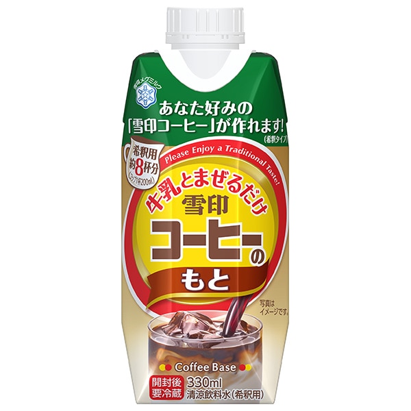 雪印メグミルク 牛乳とまぜるだけ 雪印コーヒーのもと 希釈タイプ 330ml×12本入 メーカー 問屋直送