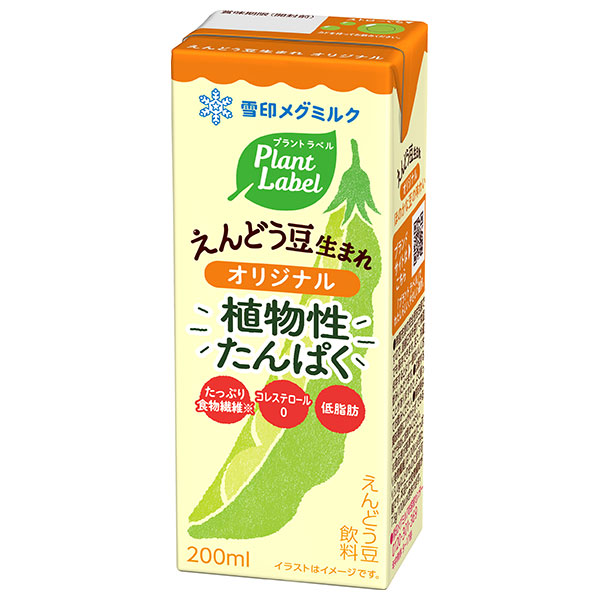 雪印メグミルク Plant Label(プラントラベル) えんどう豆生まれオリジナル 200ml紙パック×24本入 メーカー 問屋直送