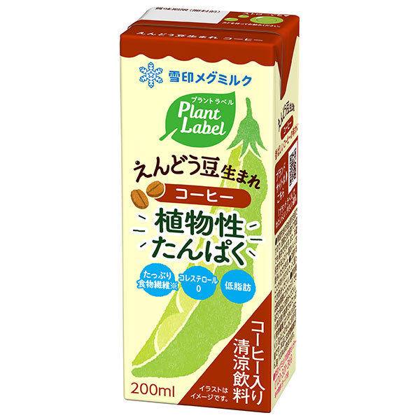 雪印メグミルク Plant Label(プラントラベル) えんどう豆生まれコーヒー 200ml紙パック×24本入 メーカー 問屋直送