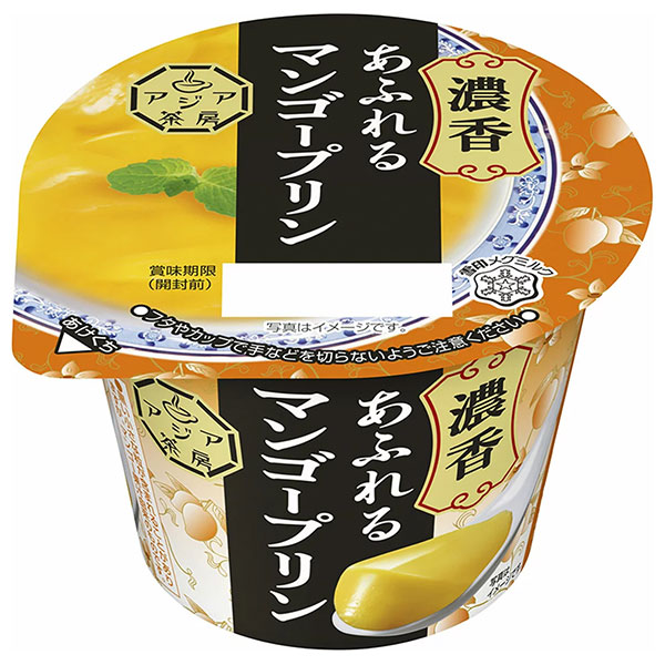 雪印メグミルク アジア茶房 濃香あふれるマンゴプリン 140g×6個入 チルド 冷蔵品