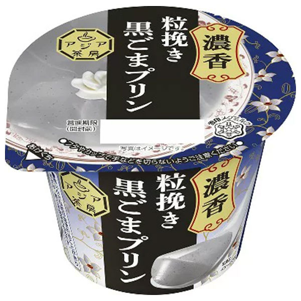 雪印メグミルク アジア茶房 濃香粒挽き黒ごまプリン 140g×6個入 チルド 冷蔵品