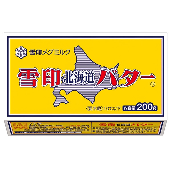 雪印メグミルク 雪印北海道バター 200g×12個入×(2ケース) チルド 冷蔵品