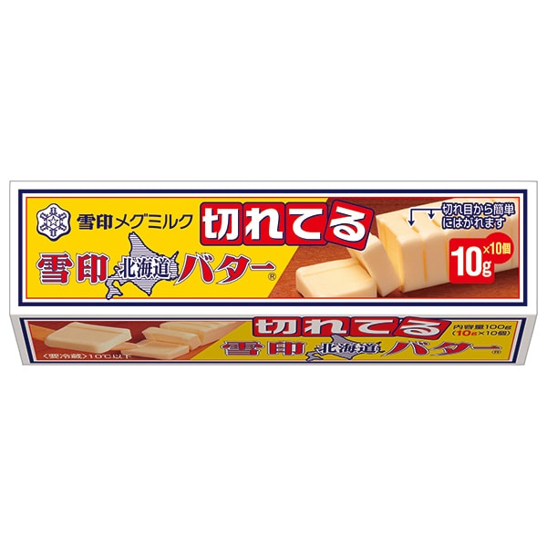 雪印メグミルク 雪印北海道バター(10gに切れてる) 100g×12個入 チルド 冷蔵品