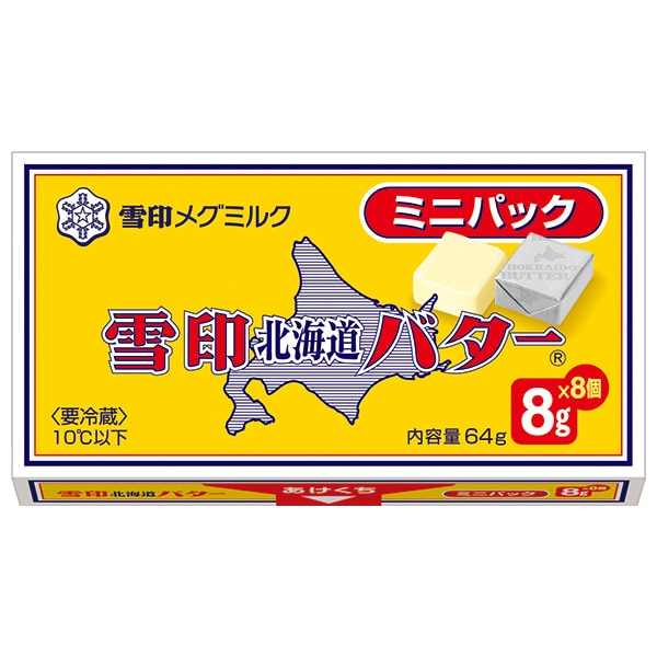 雪印メグミルク 雪印北海道バター ミニパック 64g(8g×8個)×12個入 チルド 冷蔵品