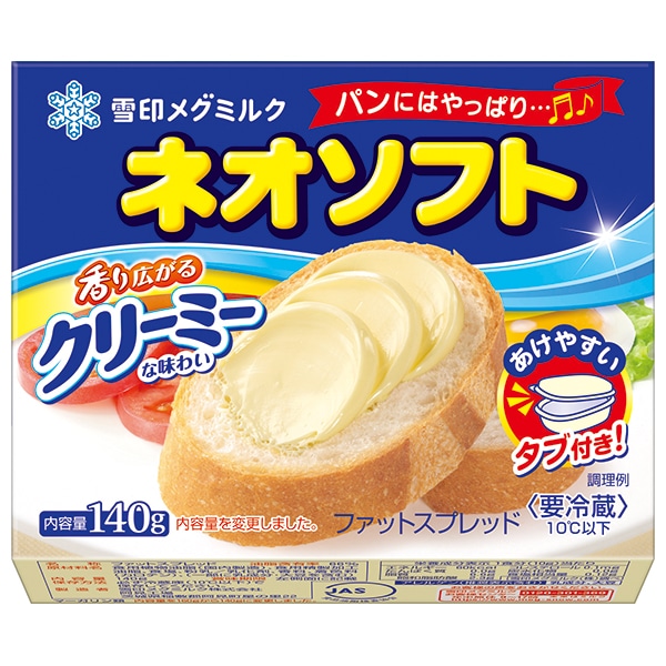 雪印メグミルク ネオソフト 140g×12個入×(2ケース) チルド 冷蔵品