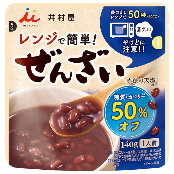 井村屋 レンジで簡単 糖質・カロリー50%オフ ぜんざい 140g×30(5×6)袋入×(2ケース)